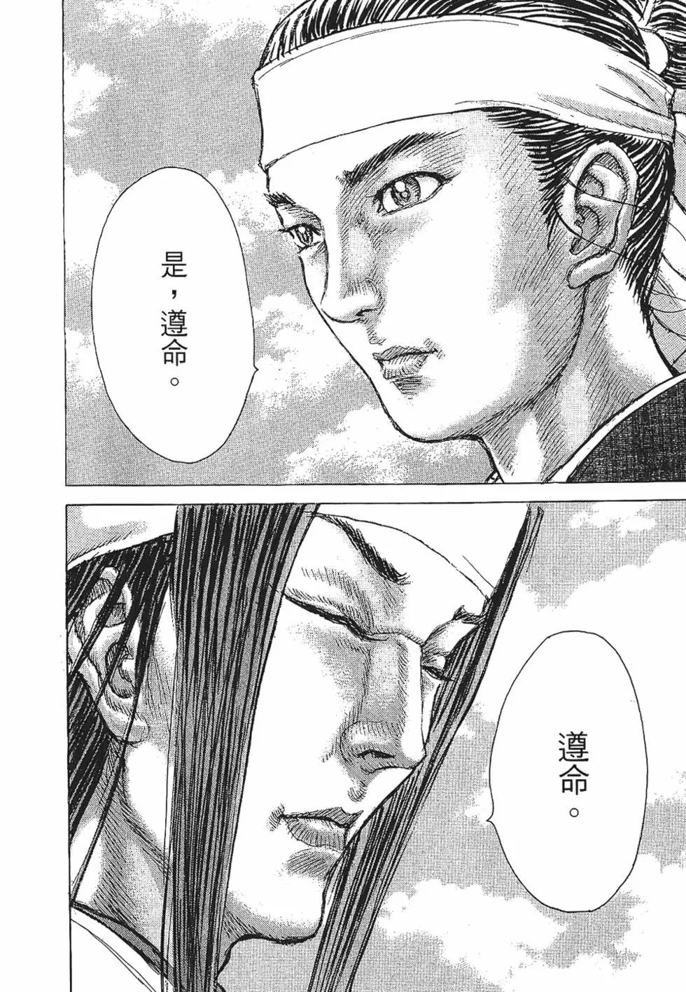 第08卷