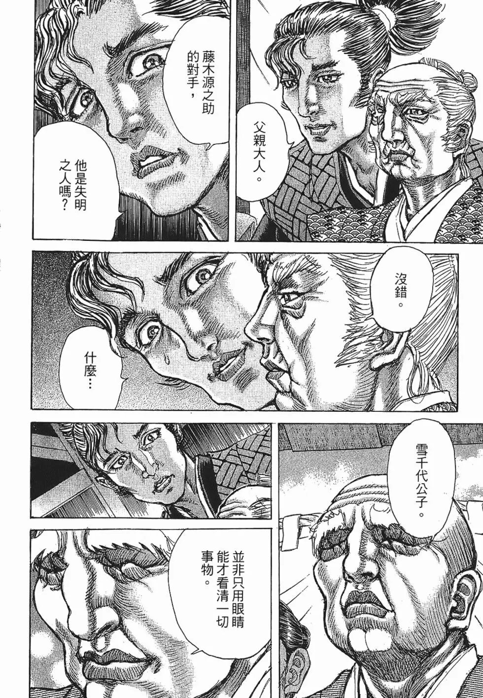 第08卷