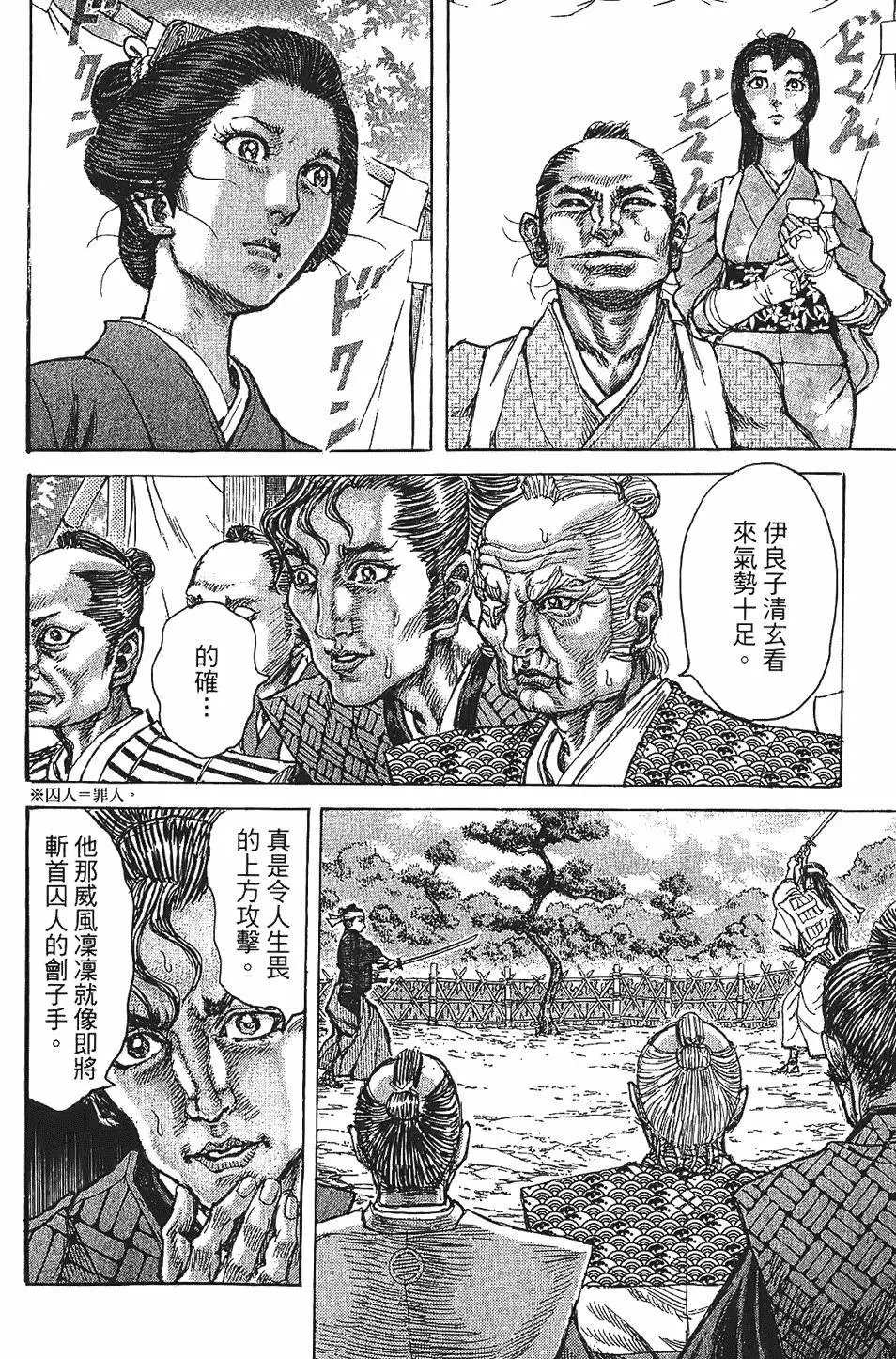 第08卷