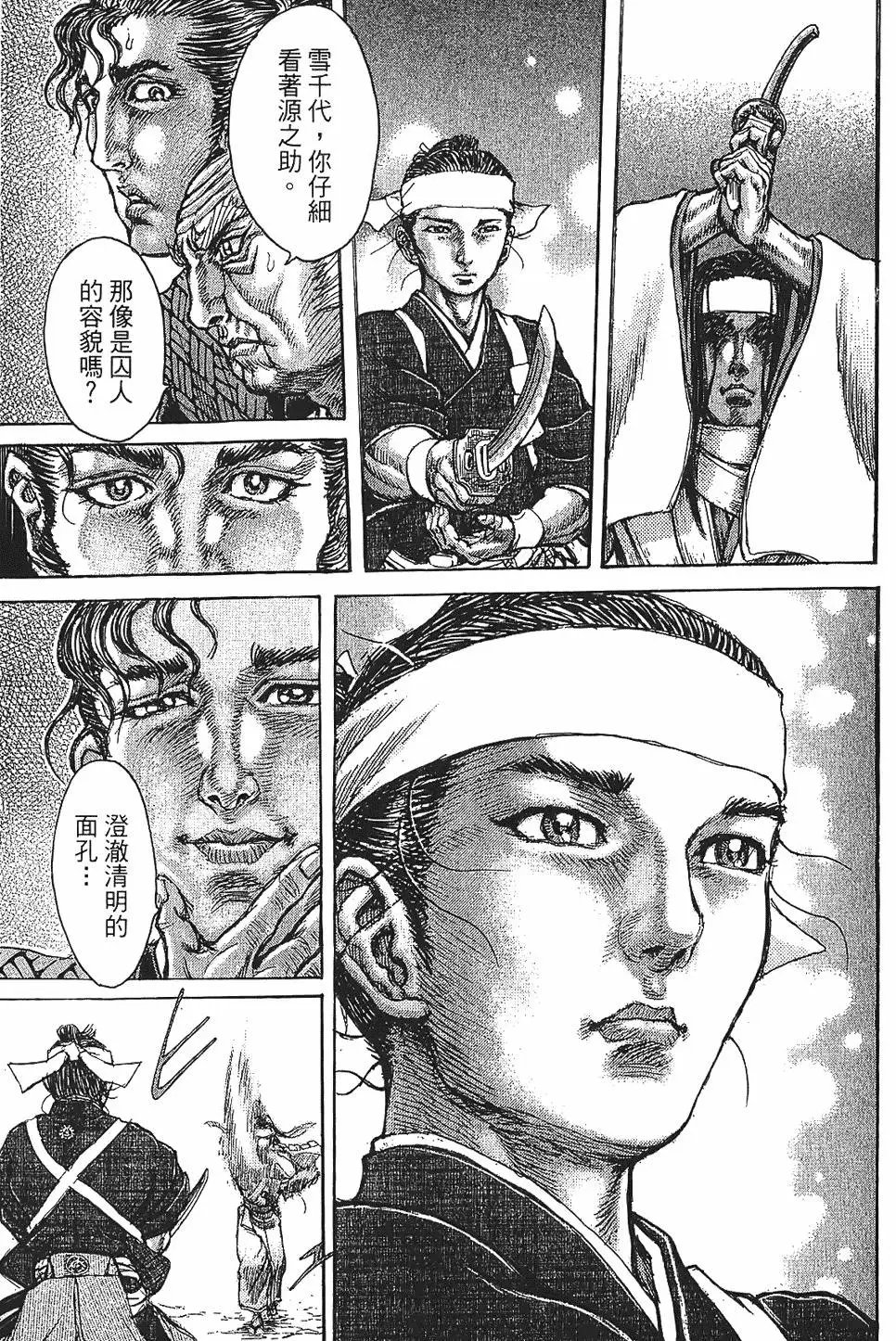 第08卷