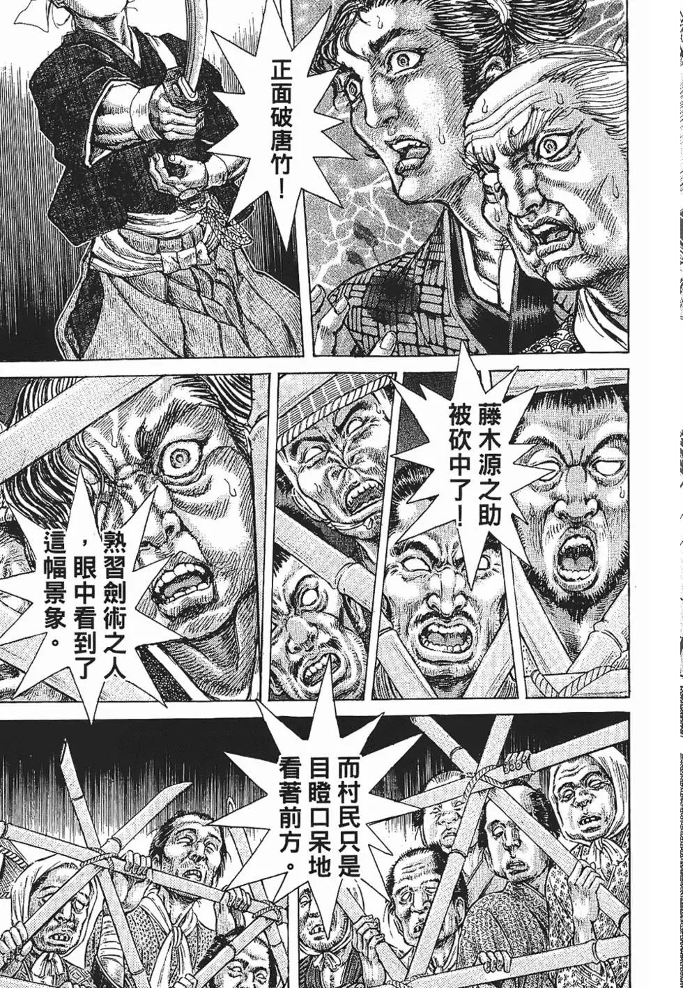 第08卷