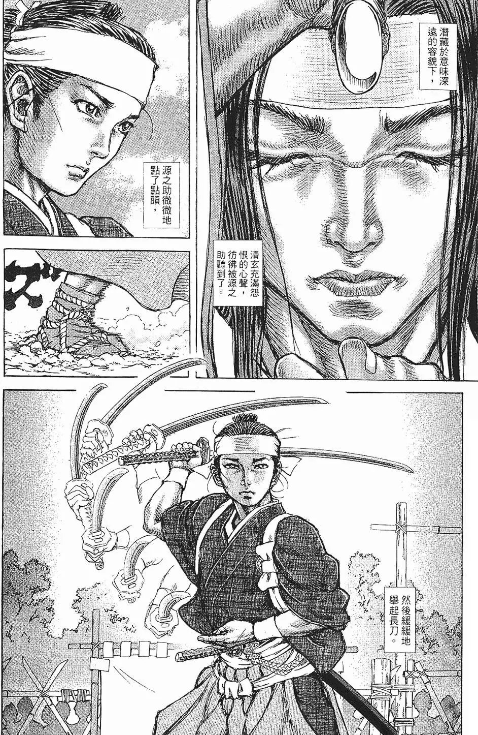第08卷