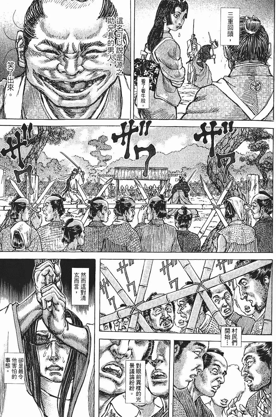 第08卷