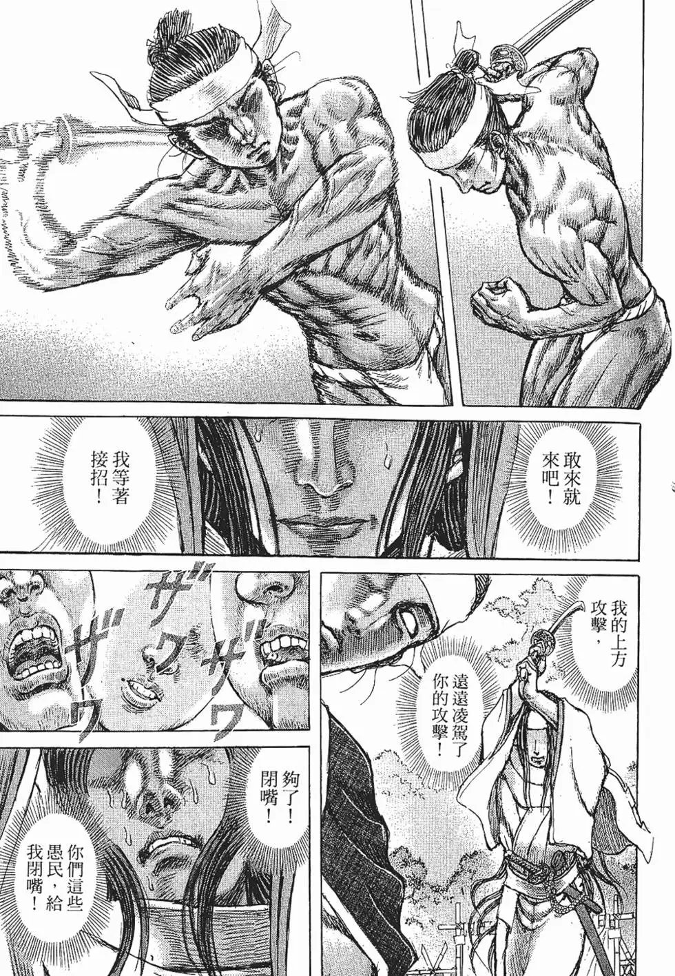 第08卷