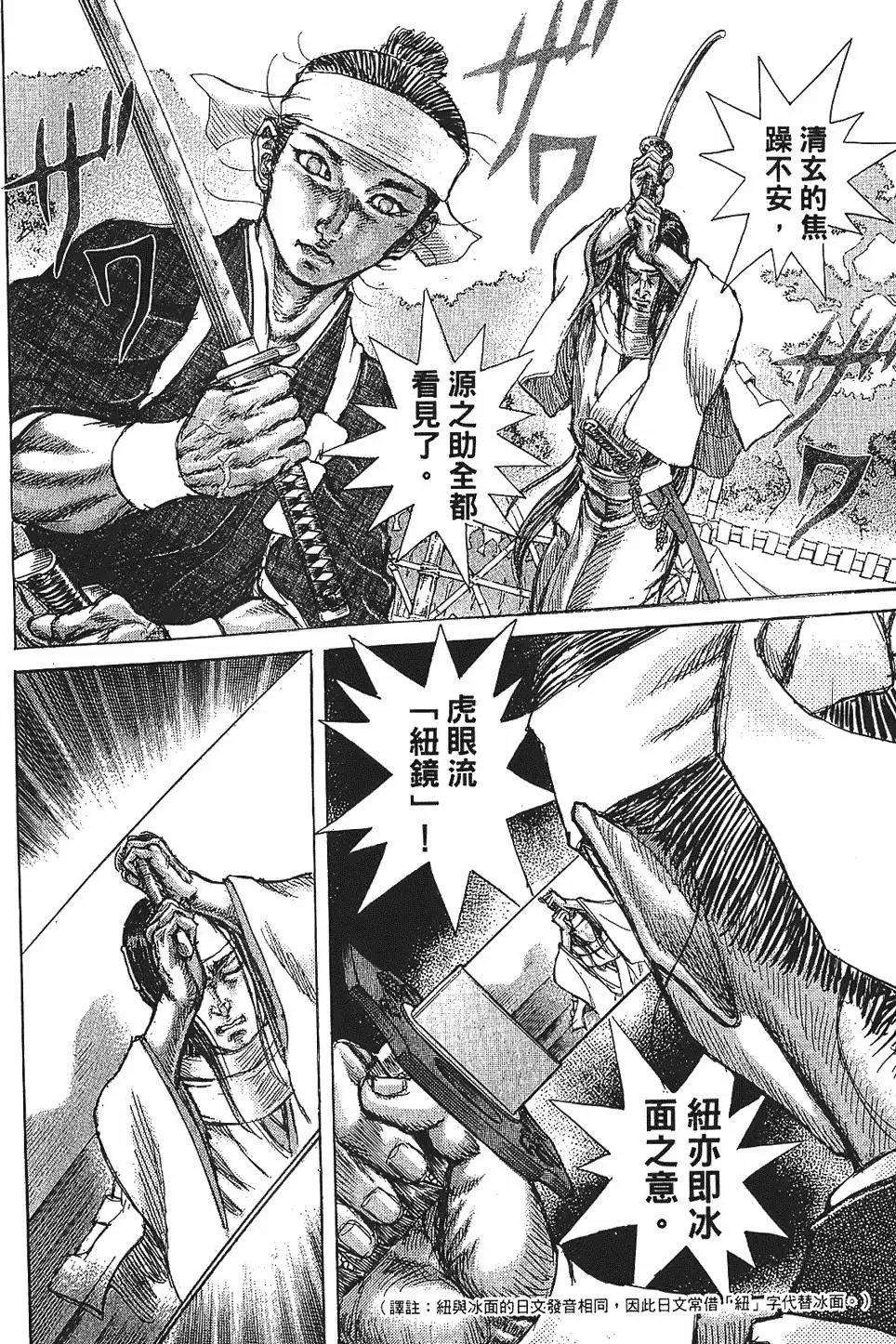 第08卷