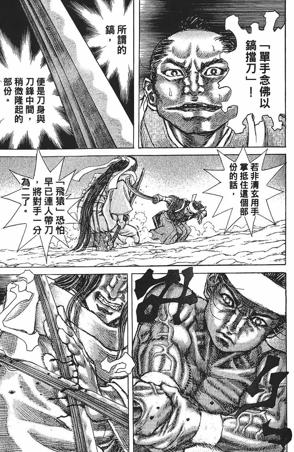 第08卷