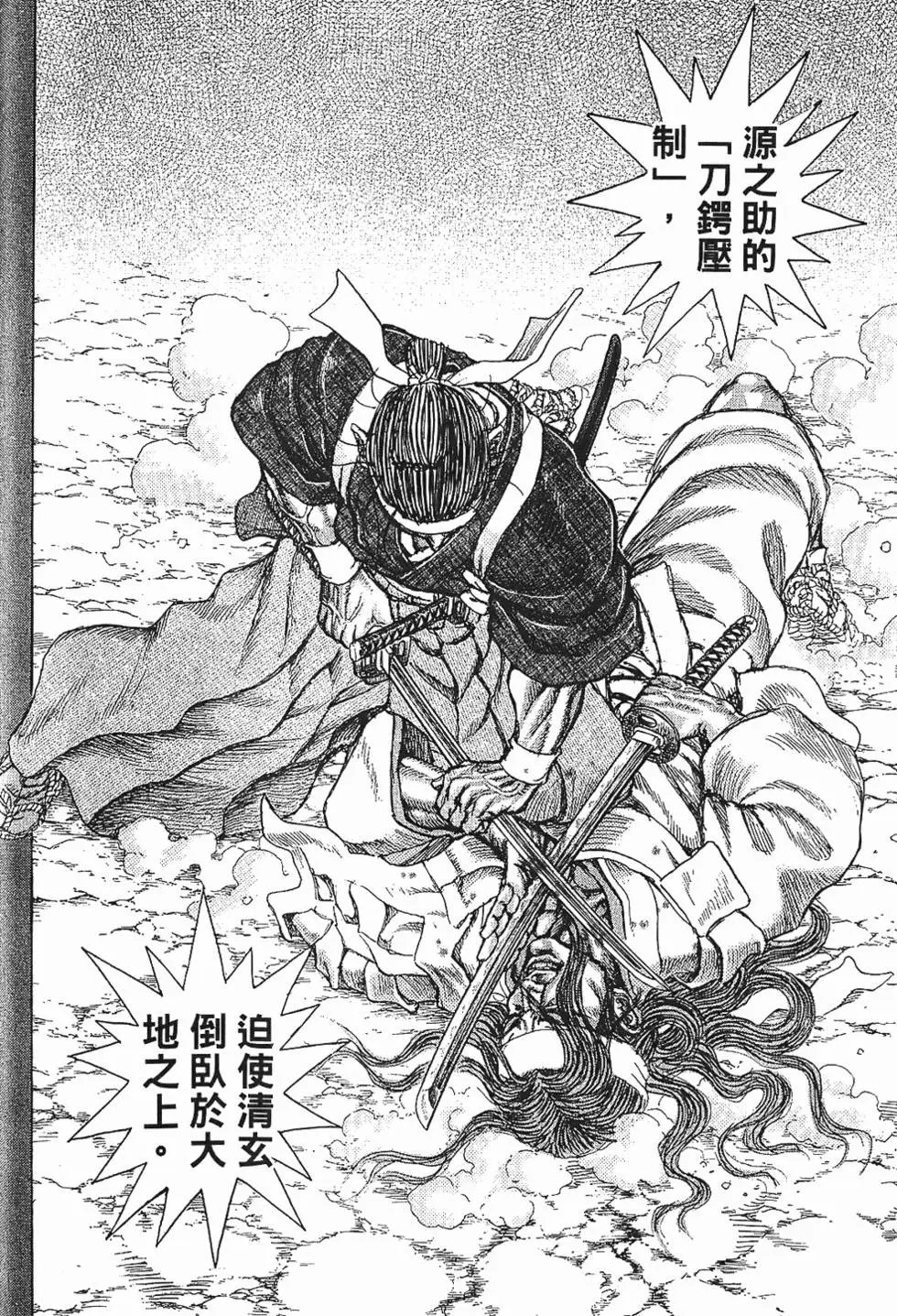 第08卷