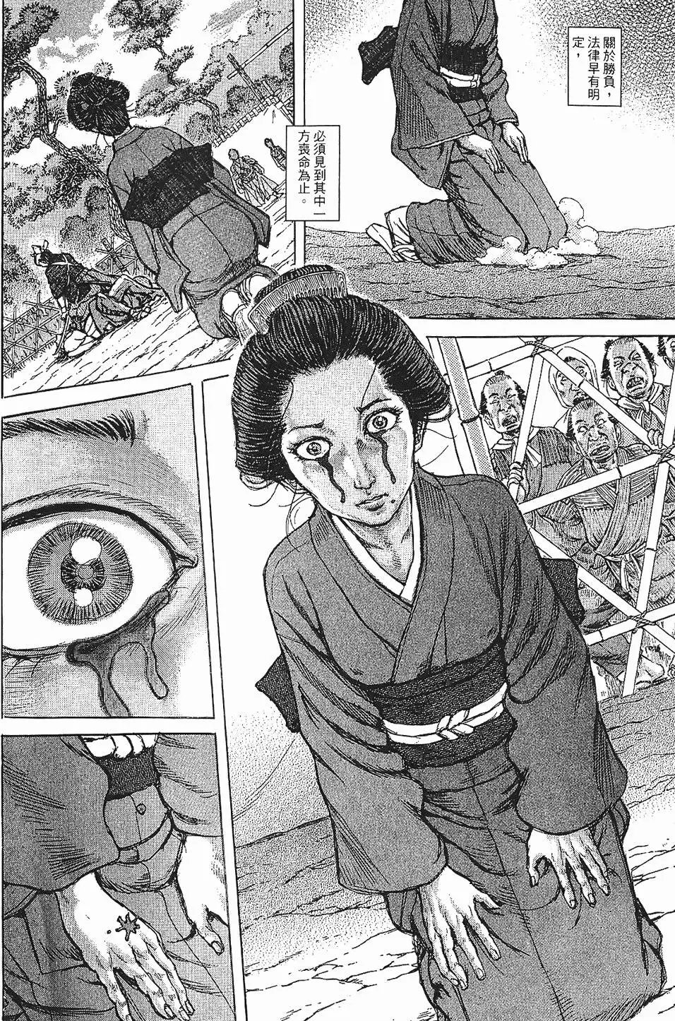 第08卷