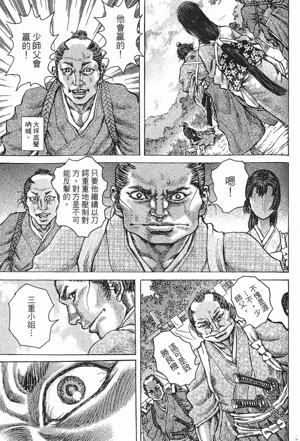 第08卷