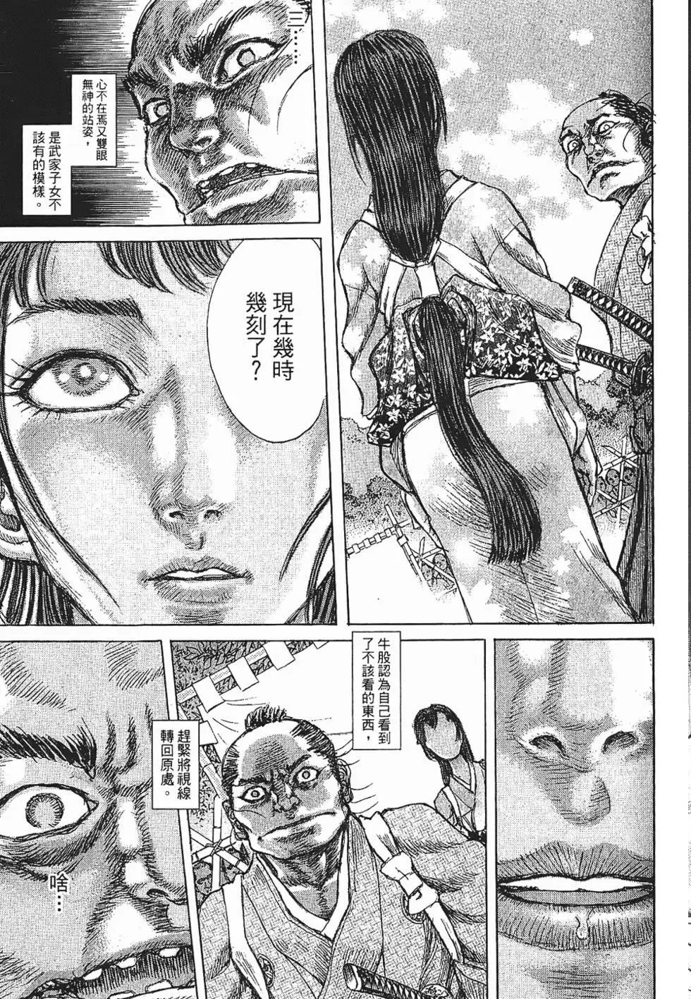 第08卷