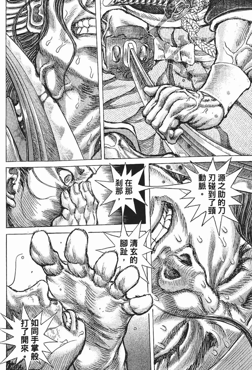 第08卷