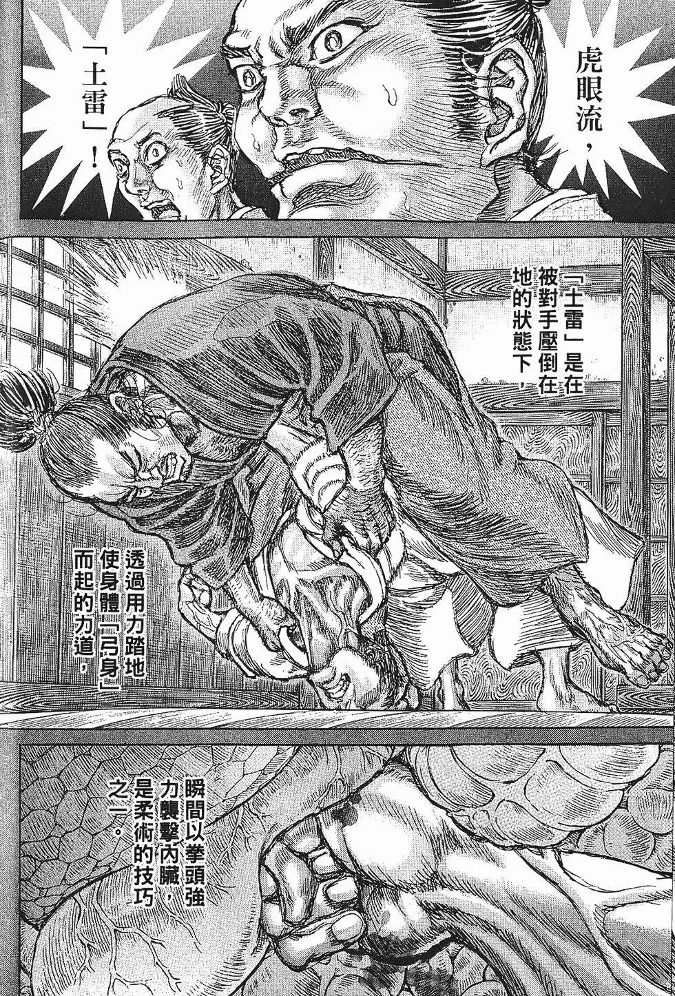 第08卷