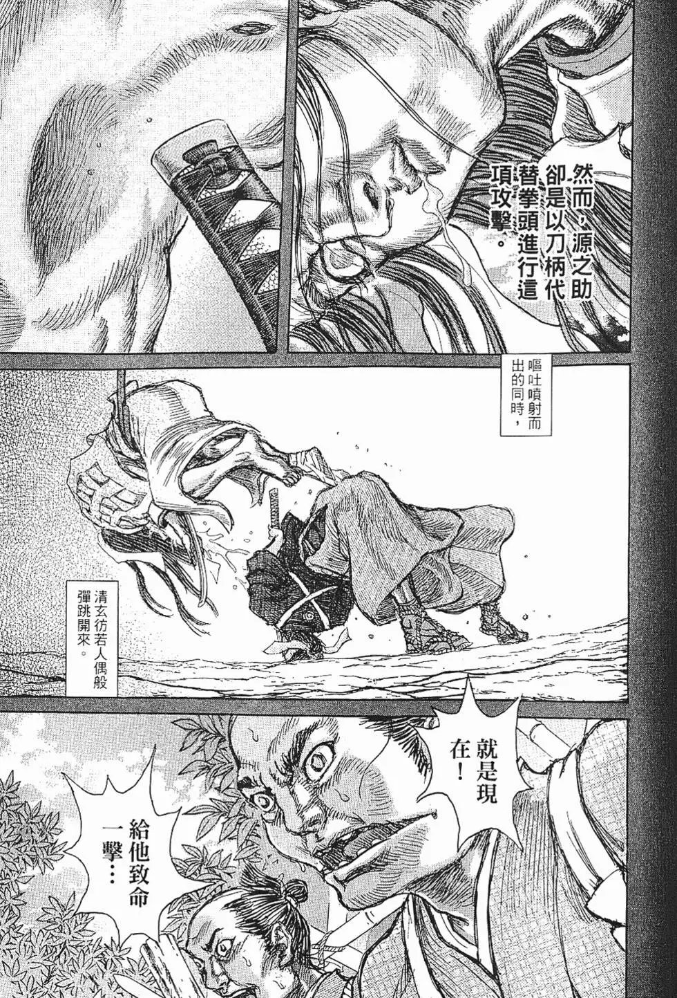 第08卷