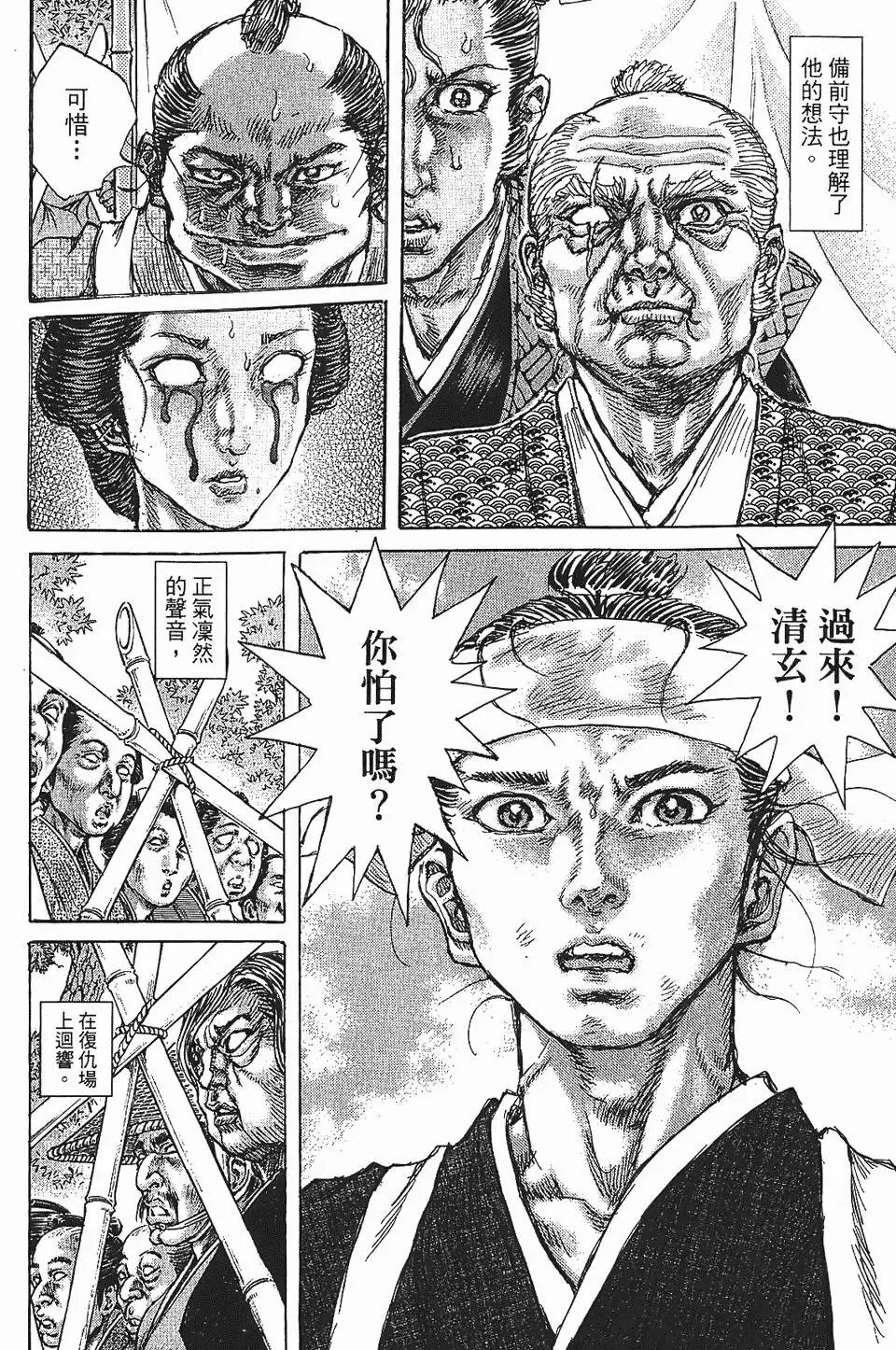 第08卷