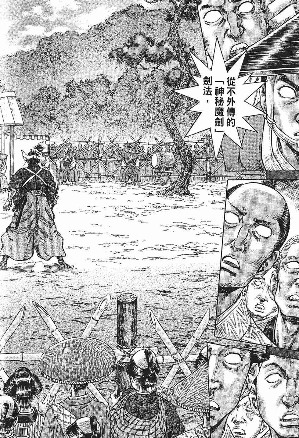 第08卷