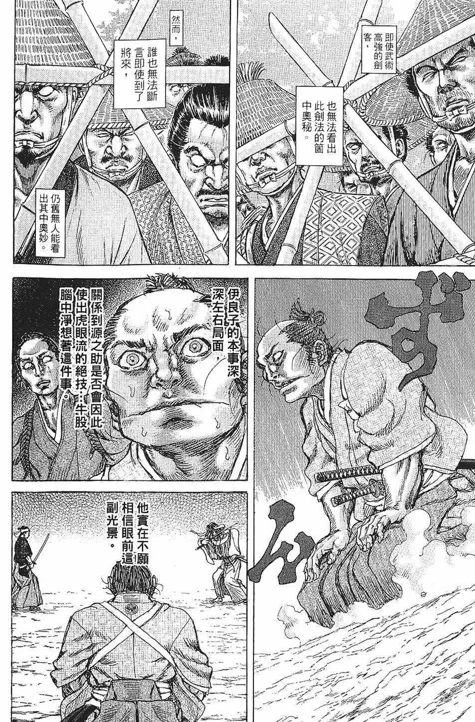 第08卷