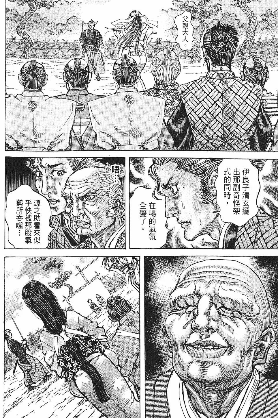第08卷