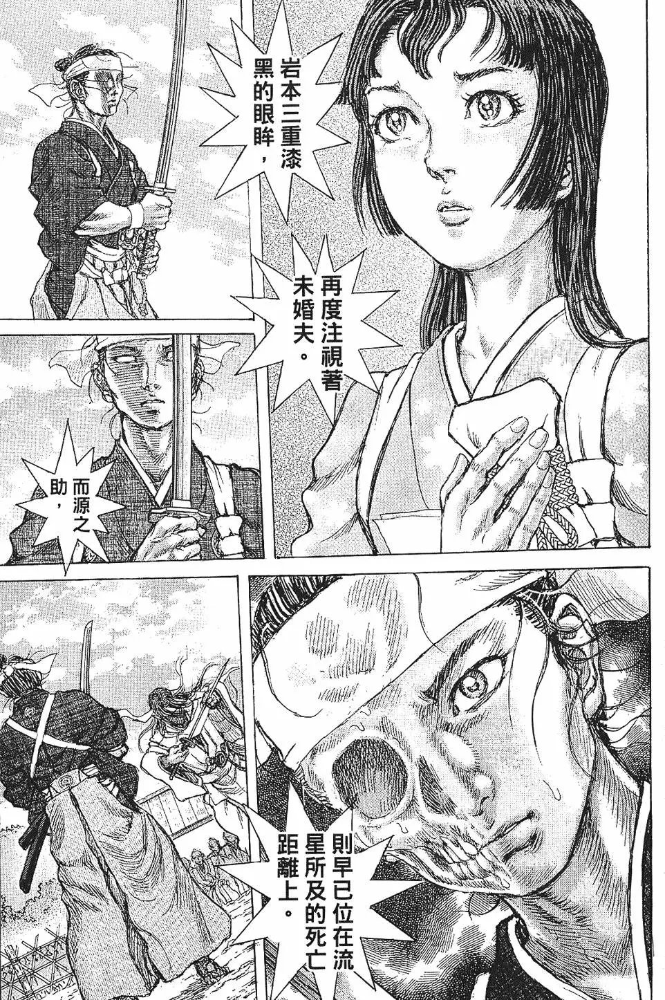 第08卷