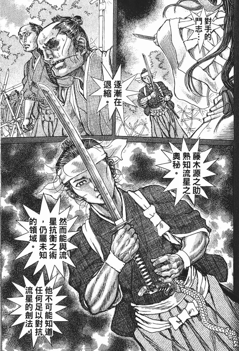 第08卷
