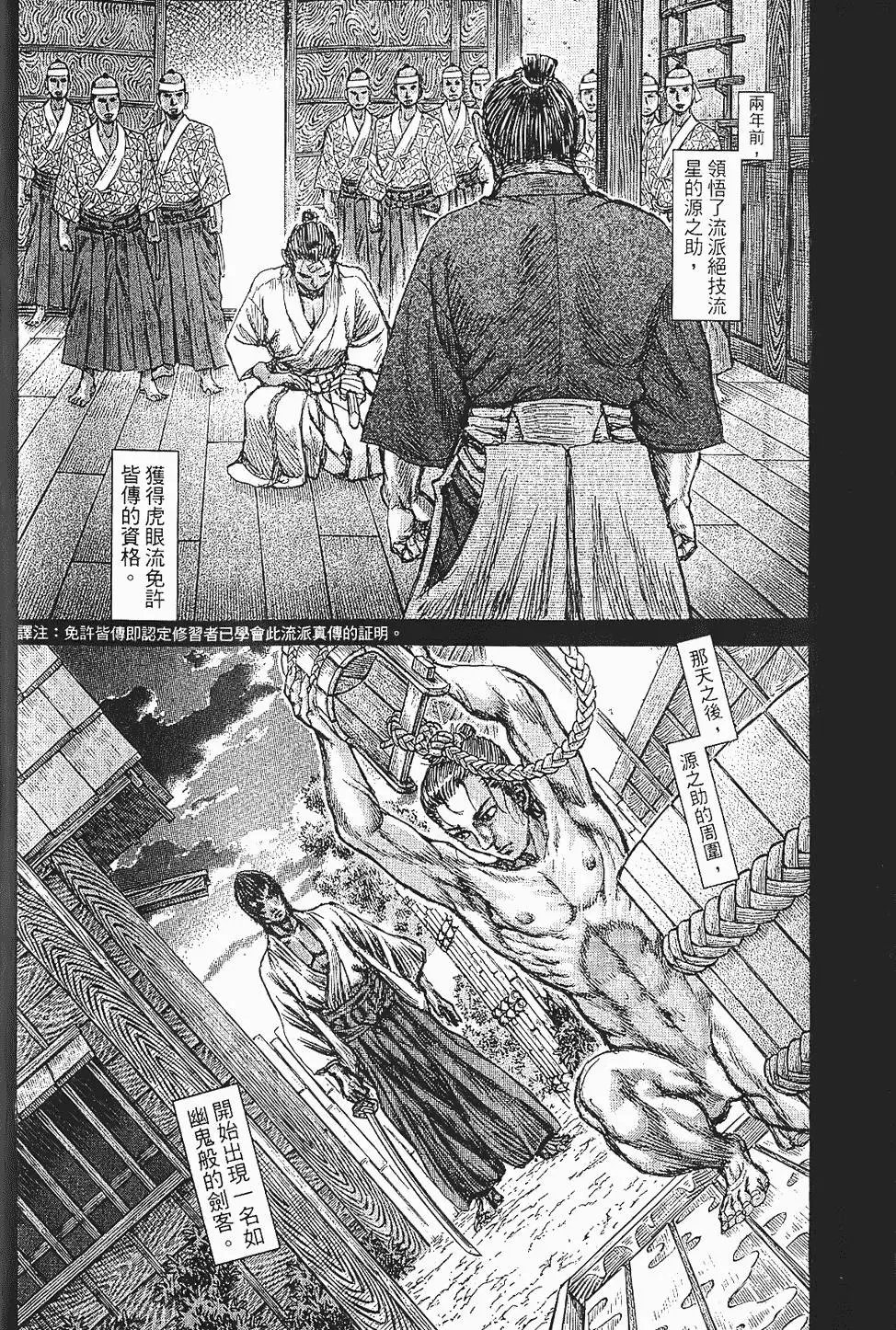 第08卷