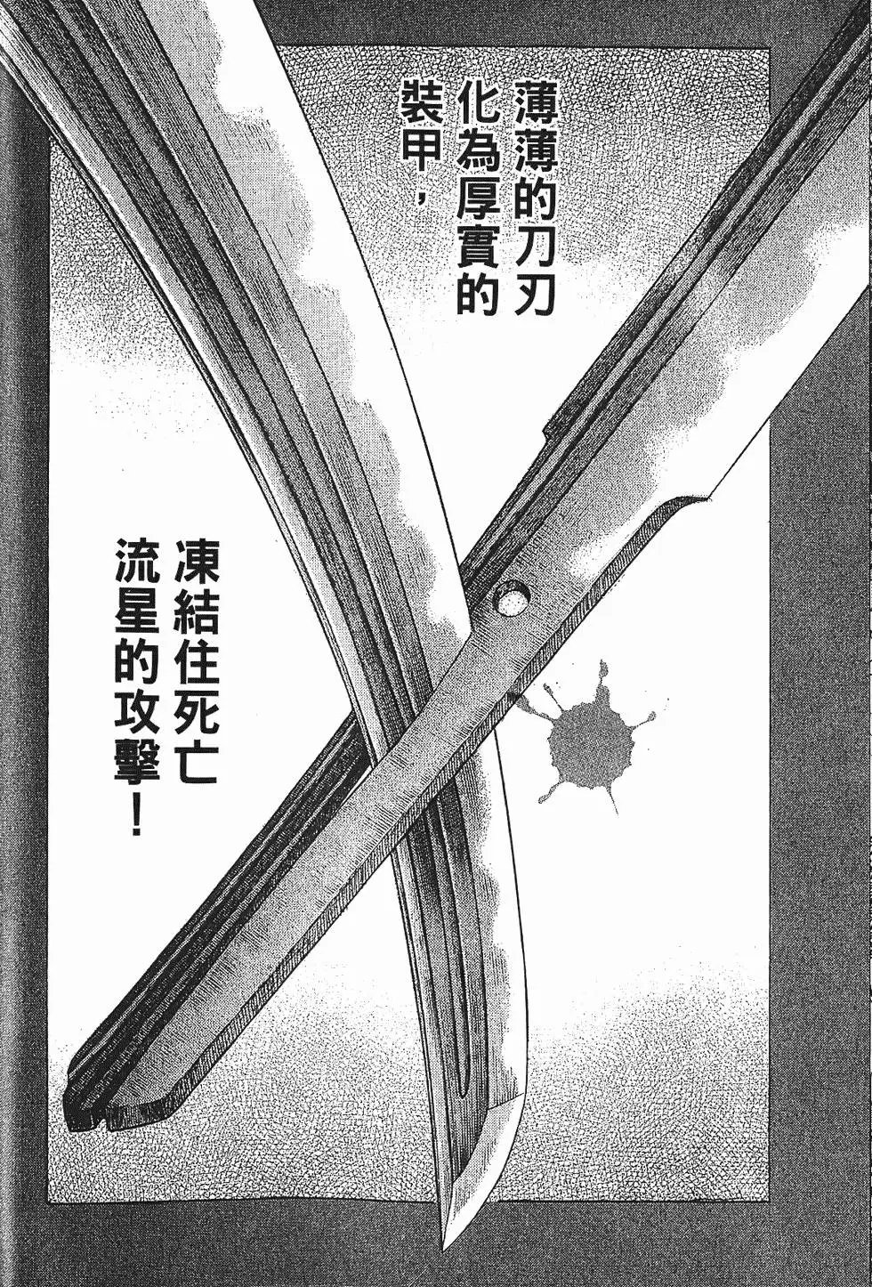 第08卷