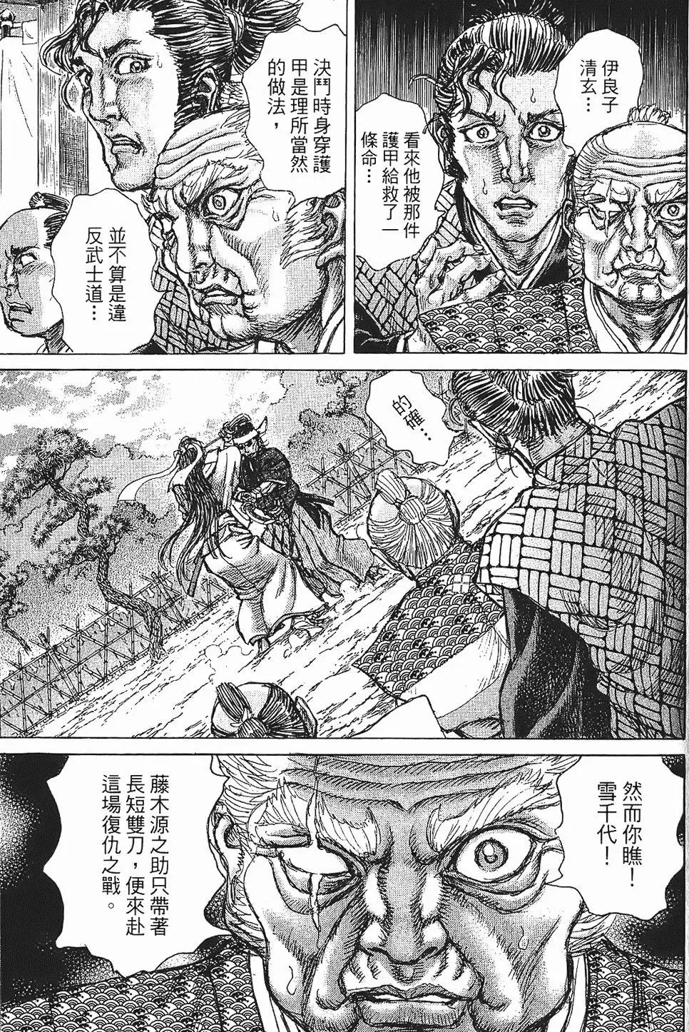 第08卷