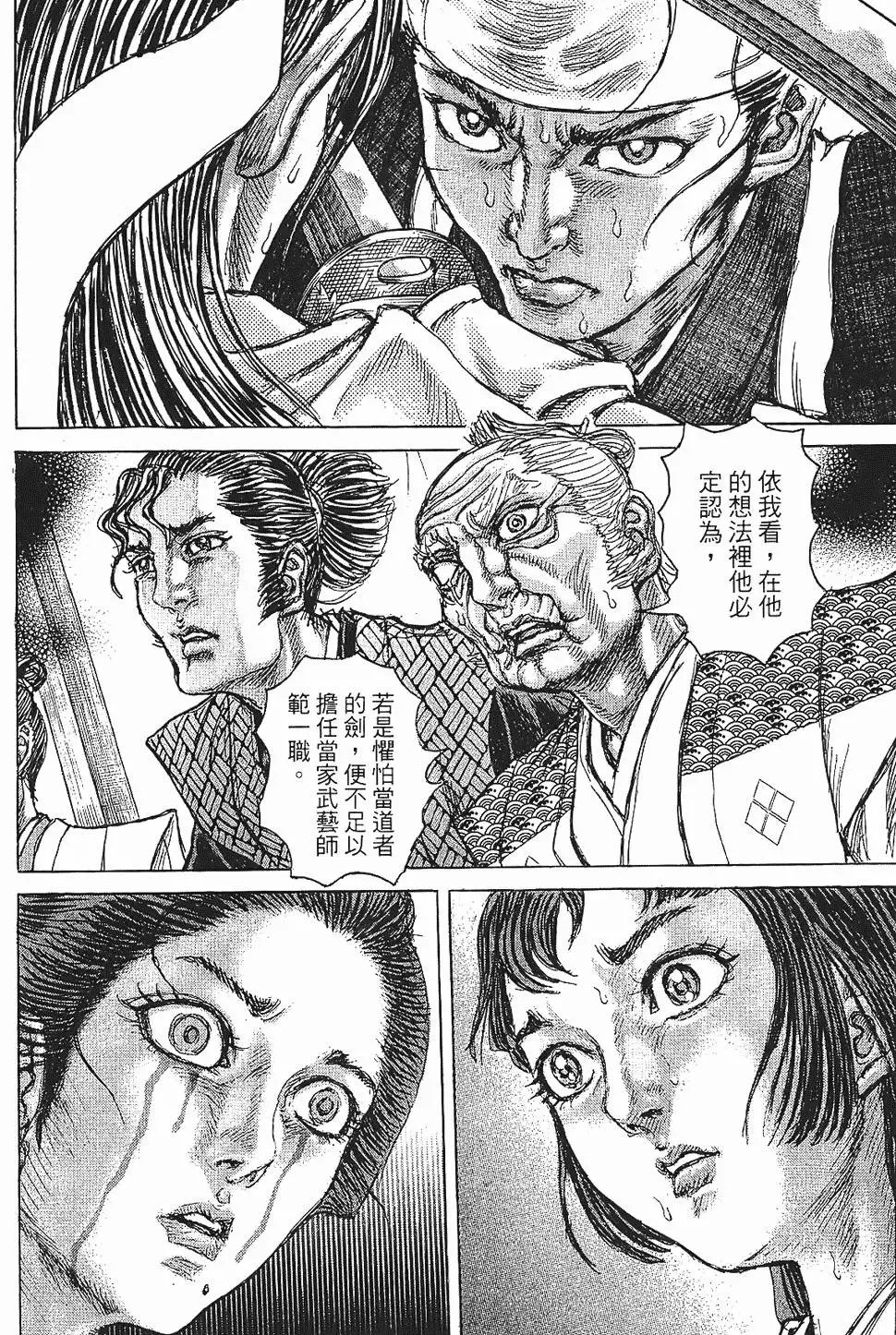 第08卷
