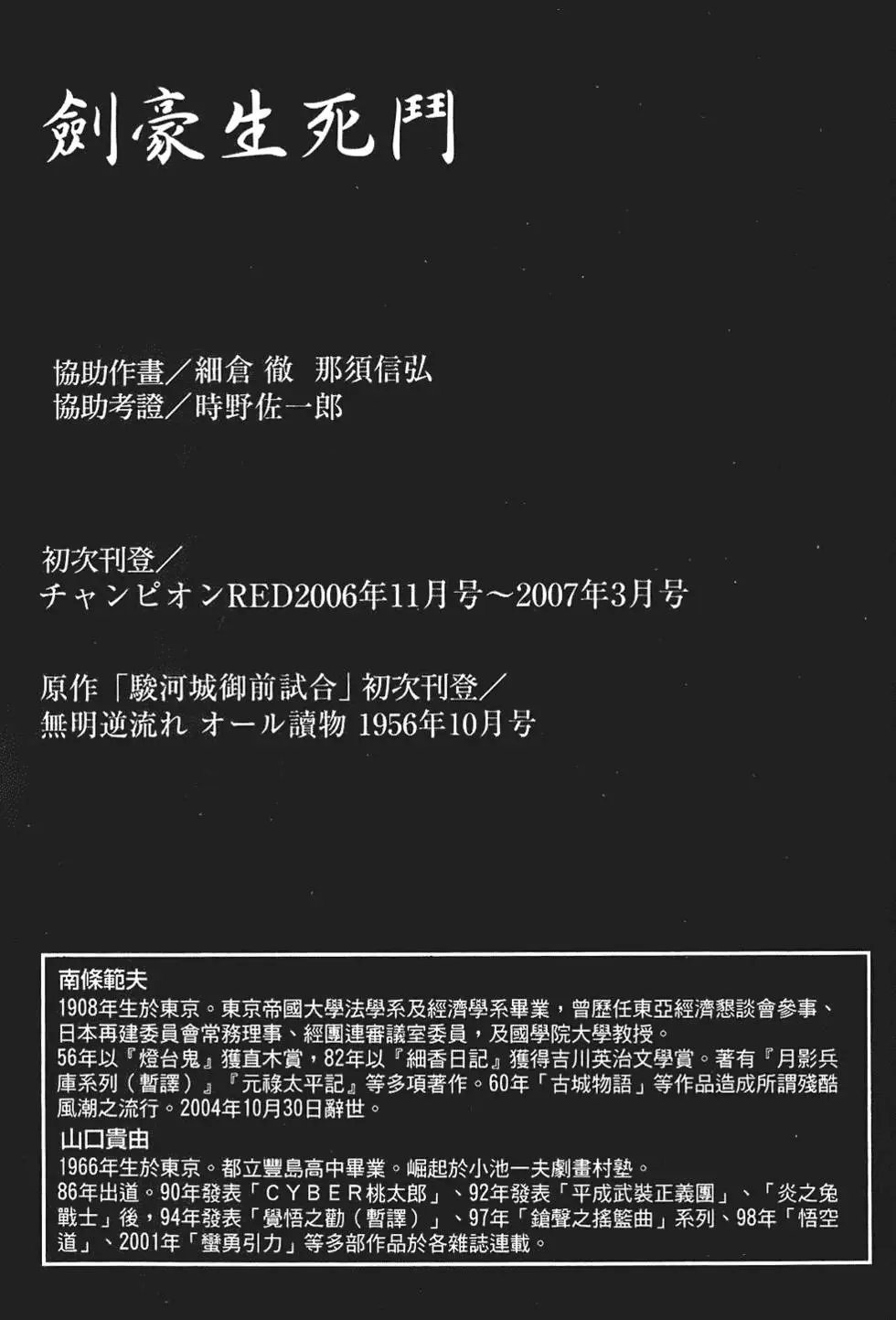 第08卷