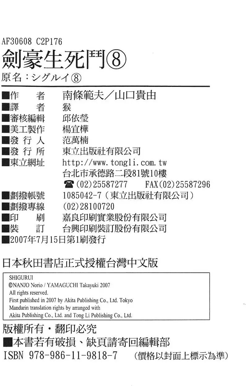 第08卷