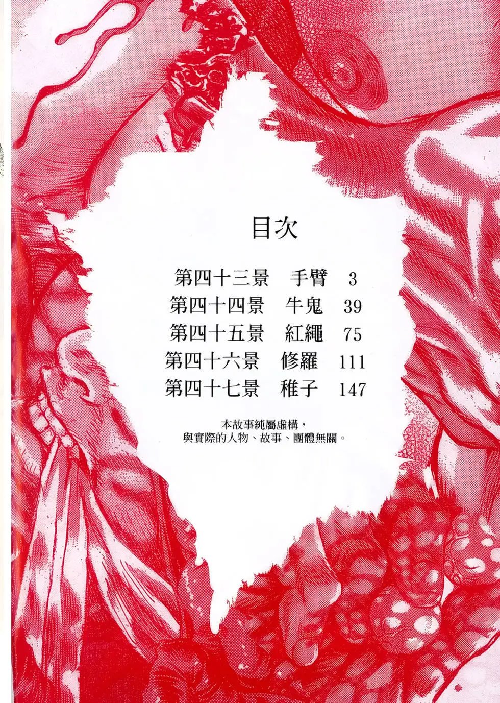 第09卷