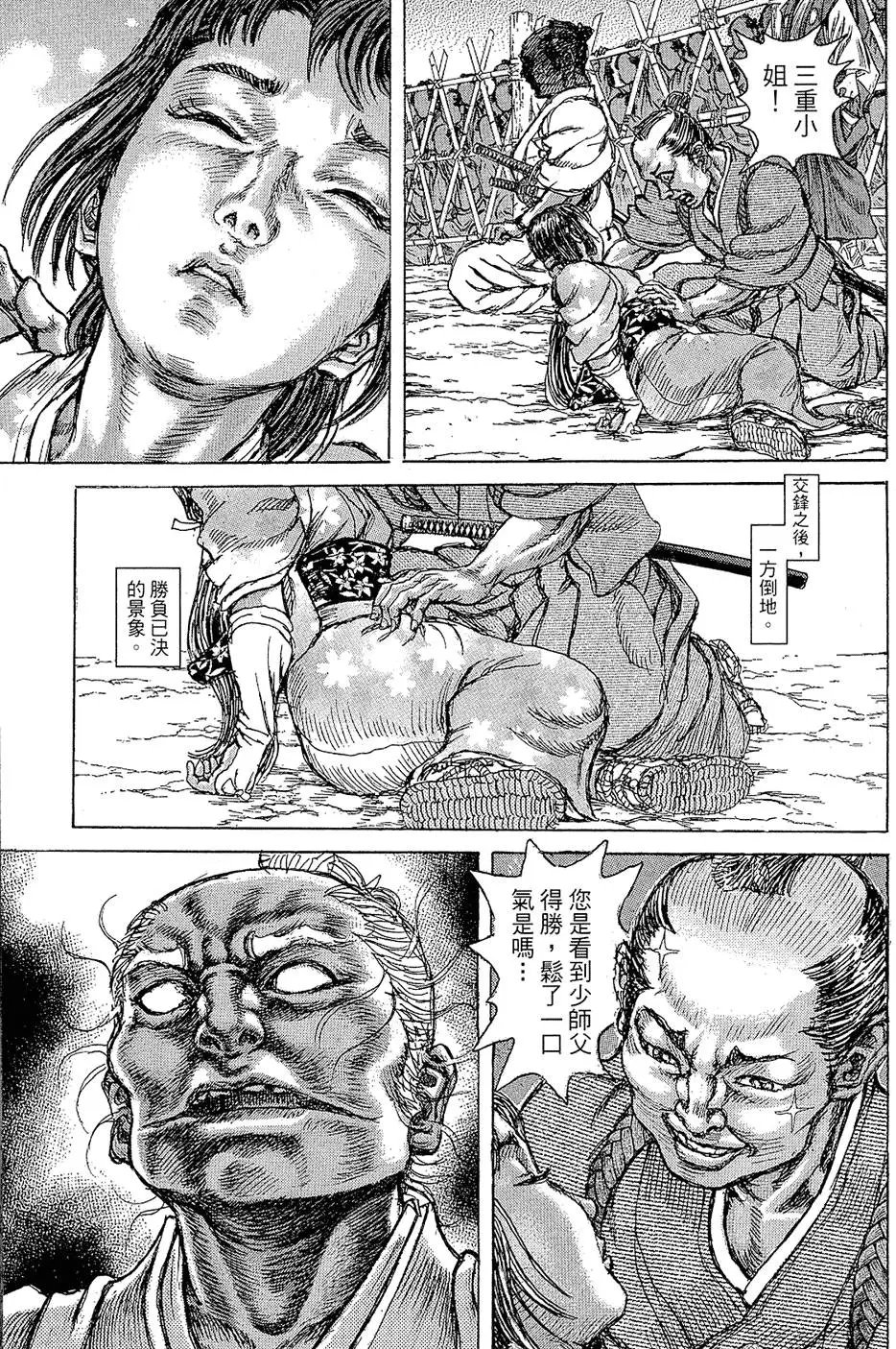 第09卷