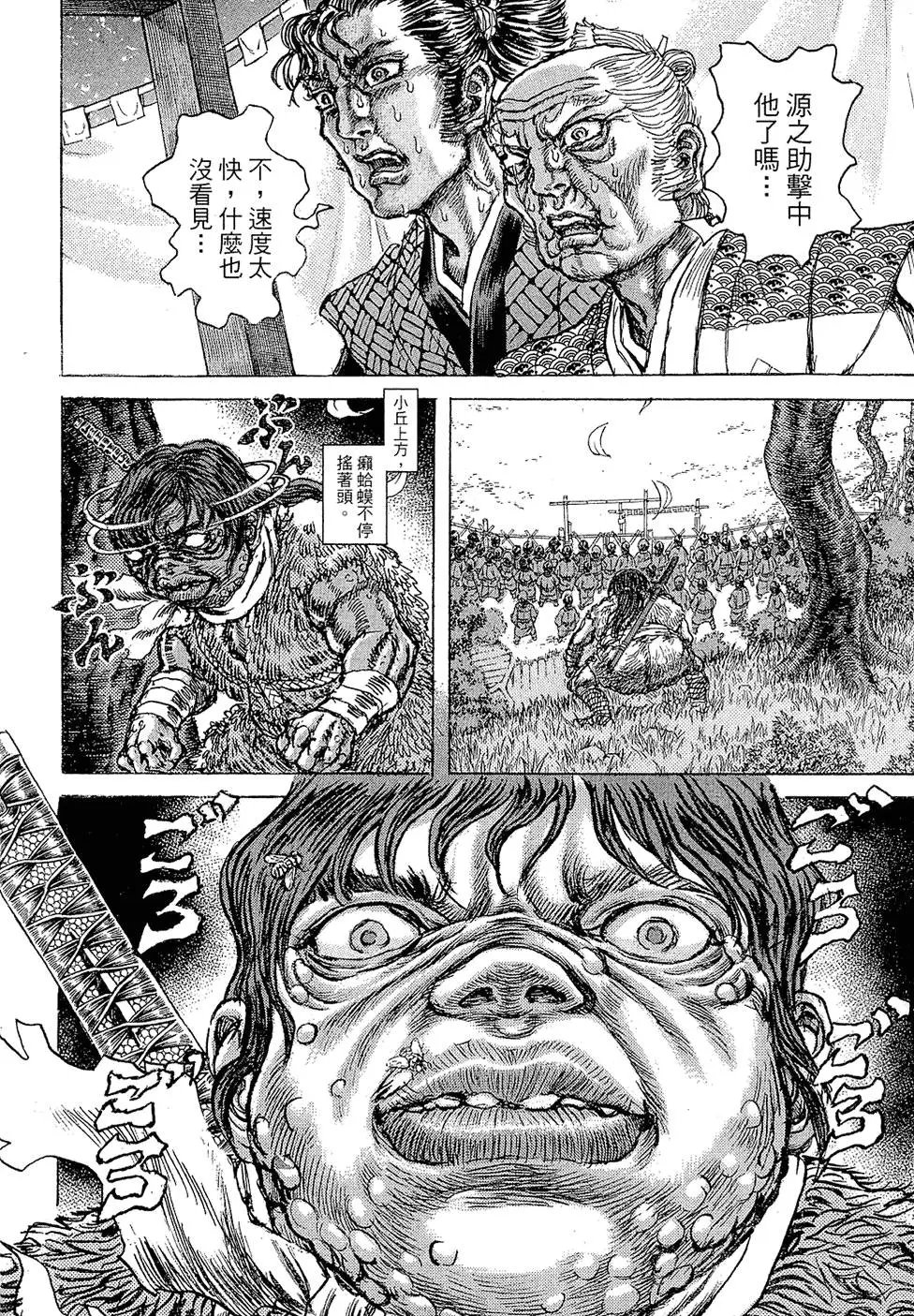 第09卷