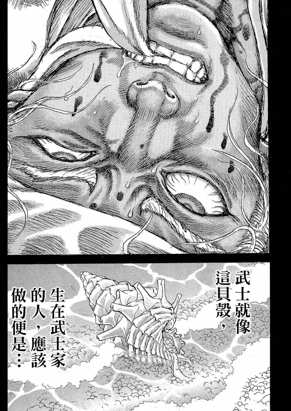 第09卷