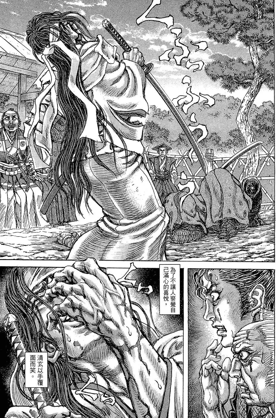 第09卷