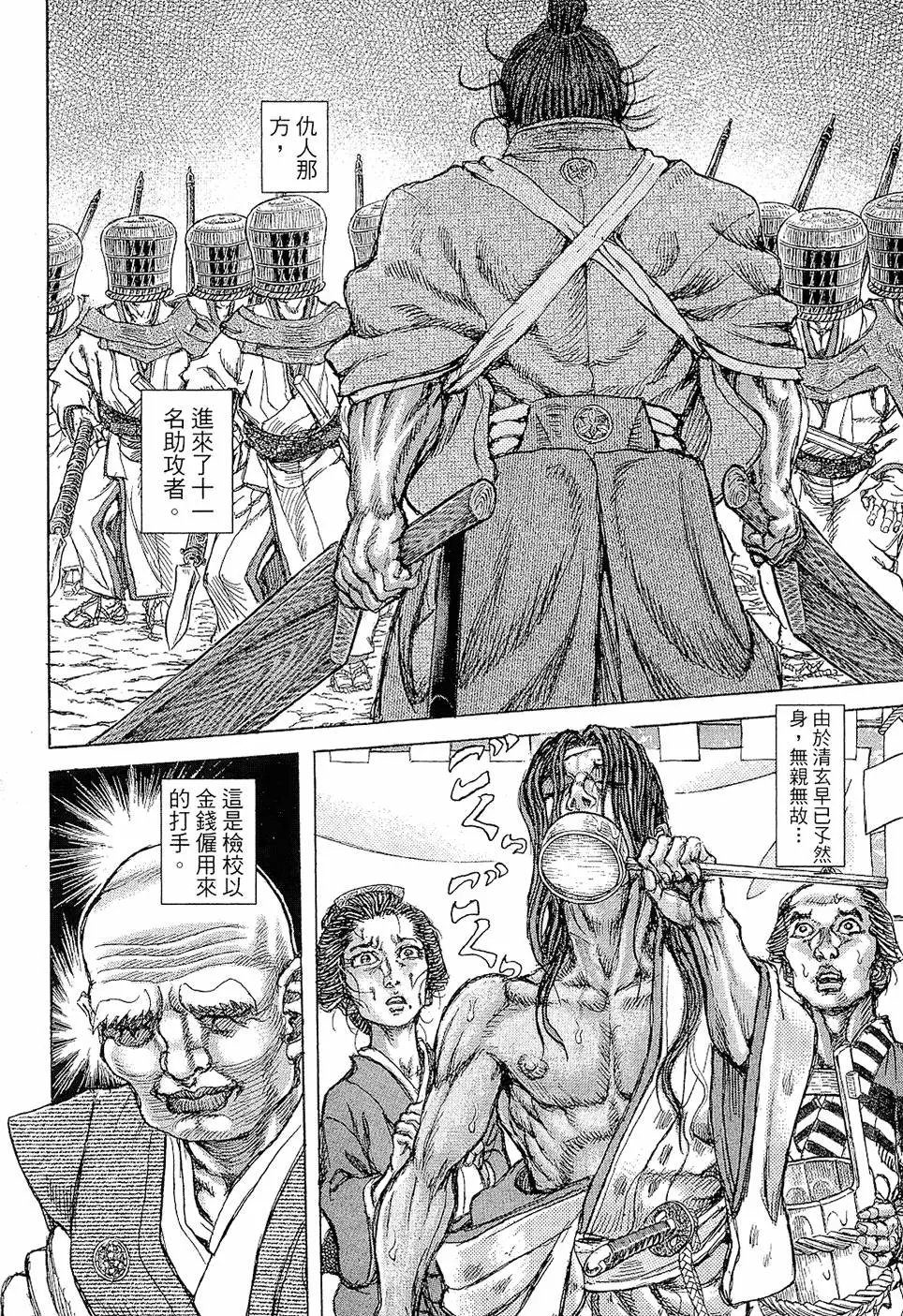 第09卷