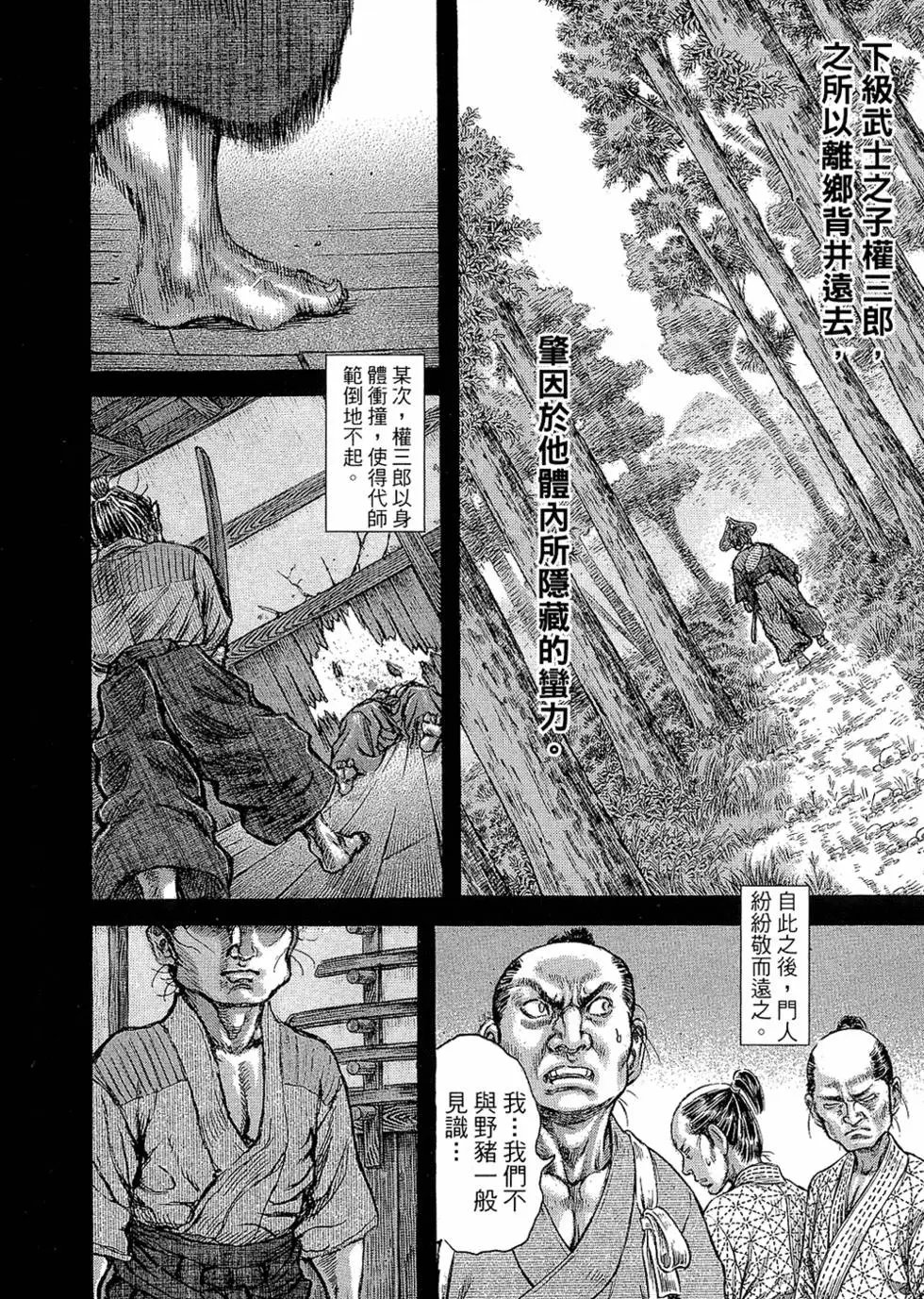 第09卷
