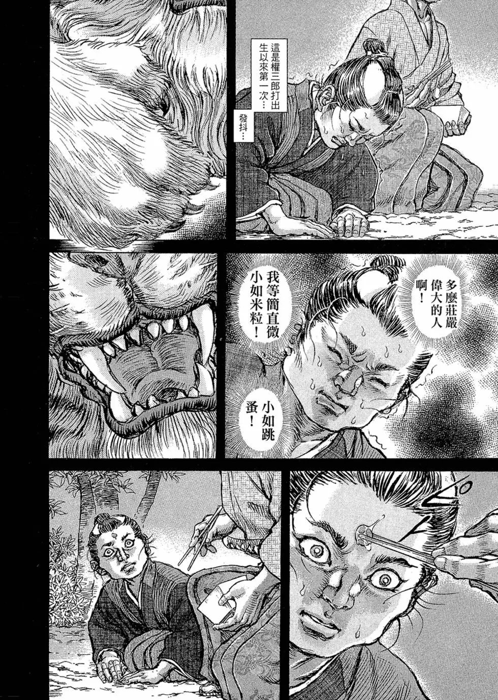 第09卷