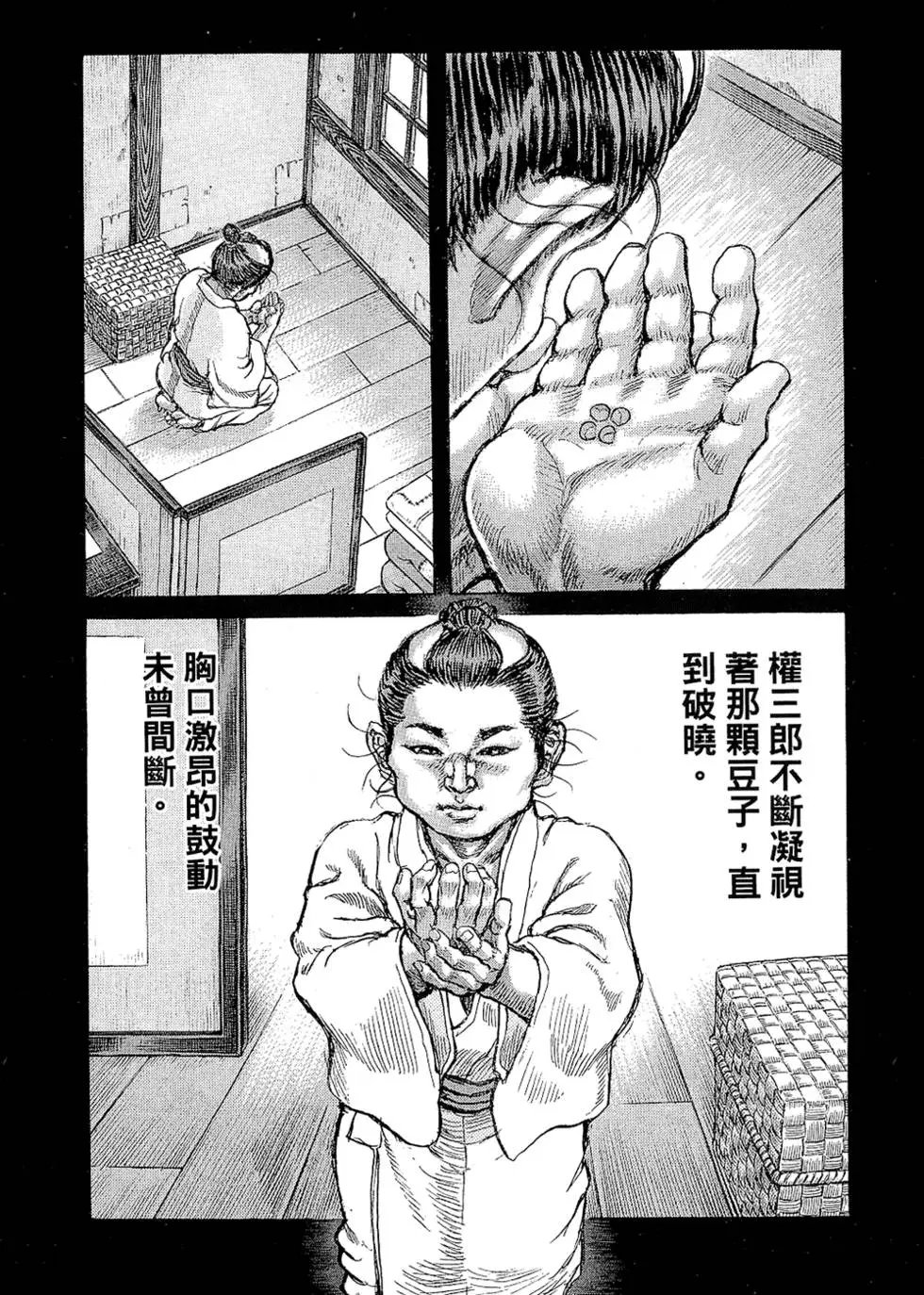 第09卷