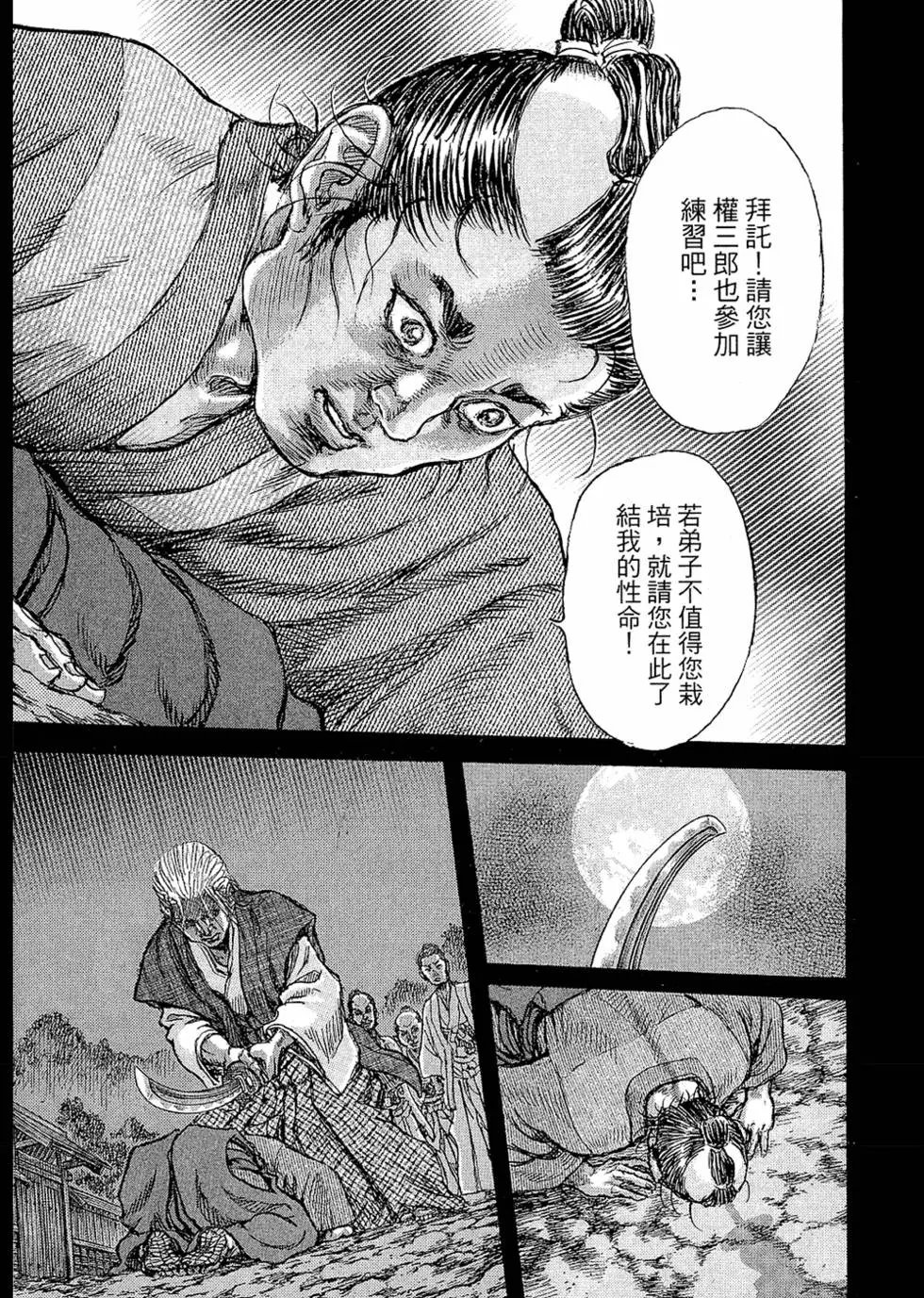 第09卷