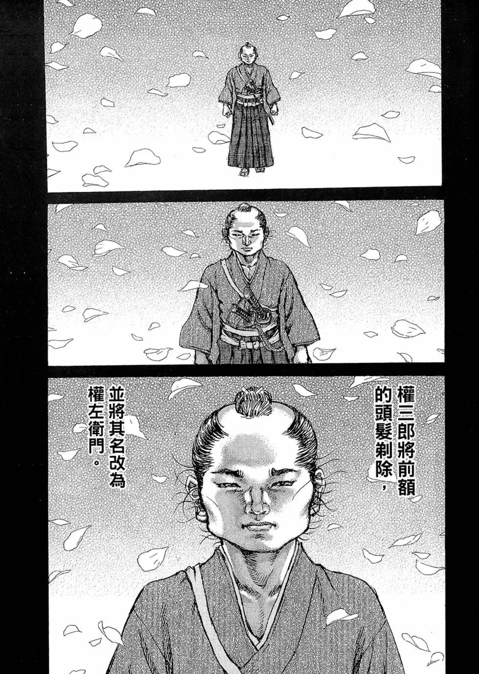 第09卷