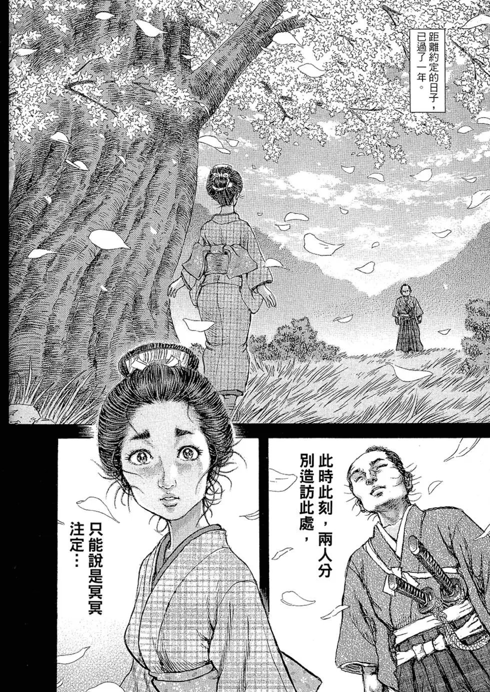 第09卷