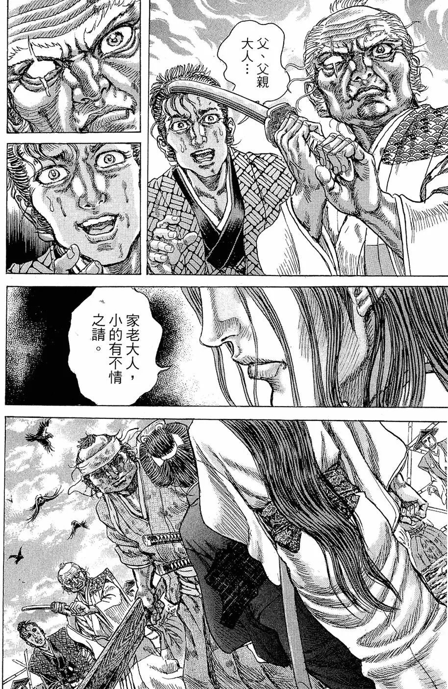 第09卷