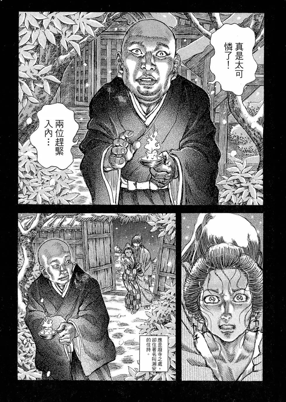 第09卷