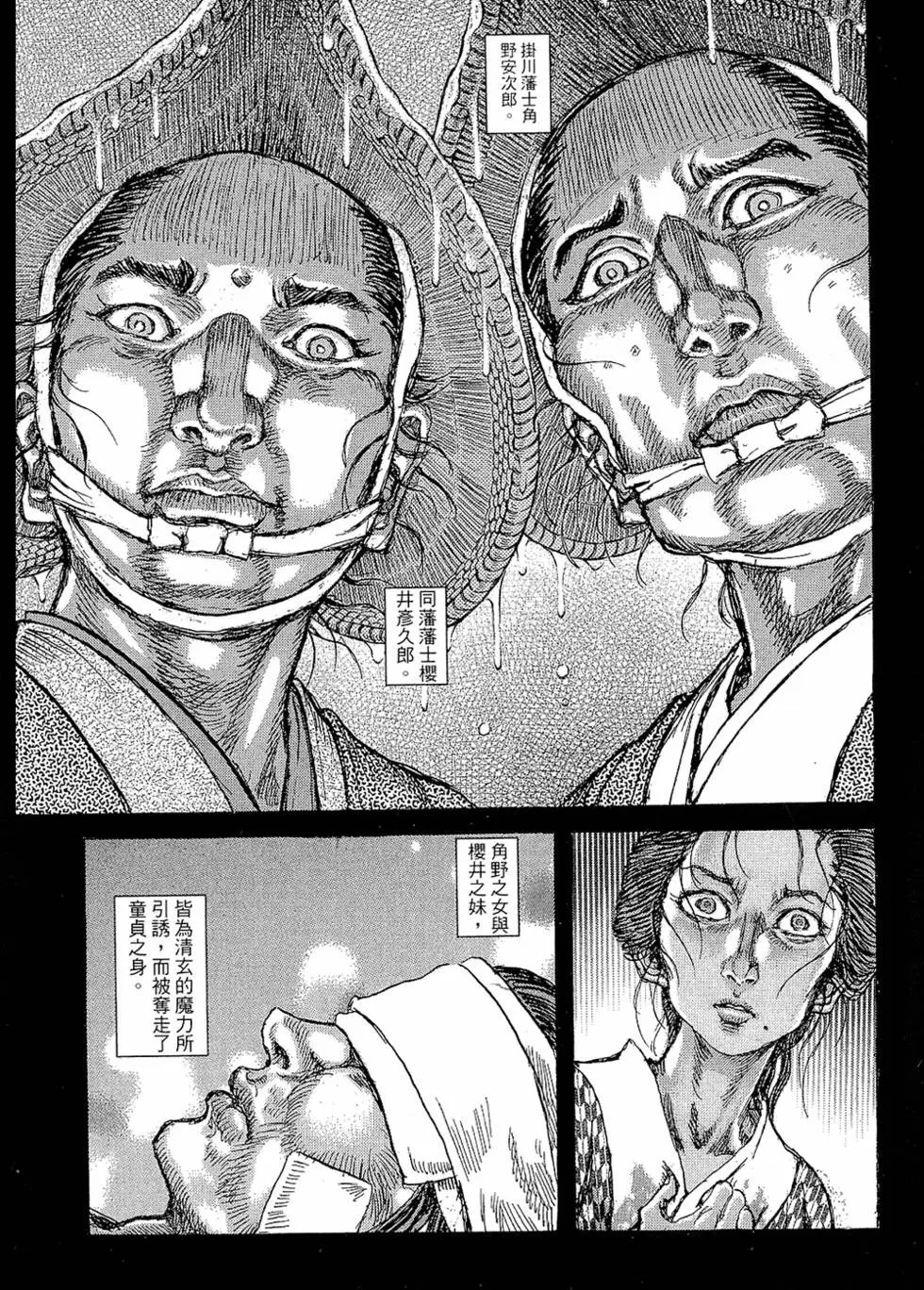 第09卷