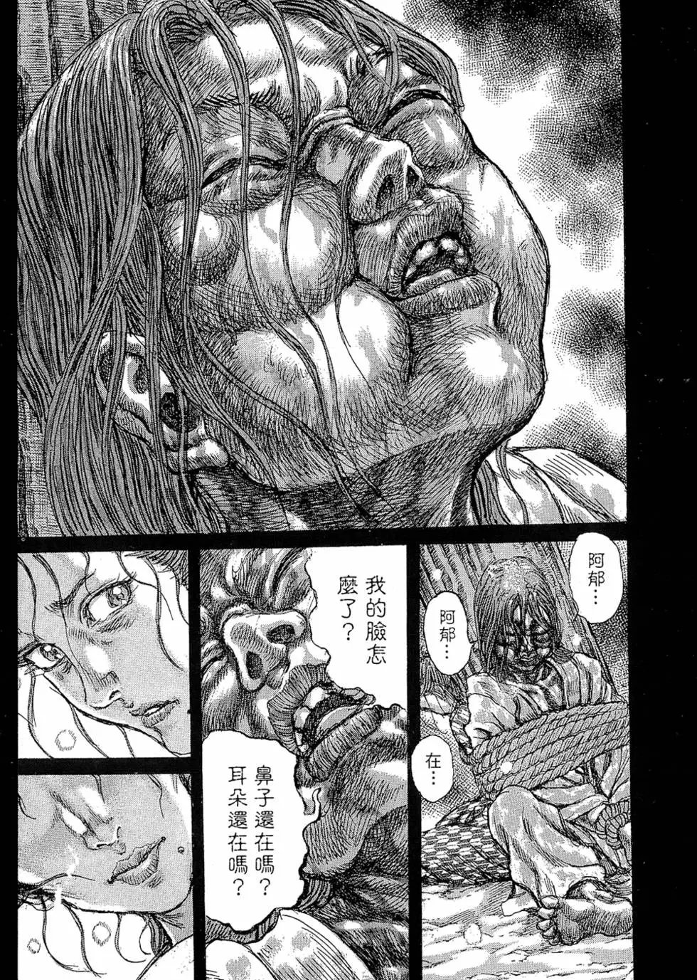 第09卷