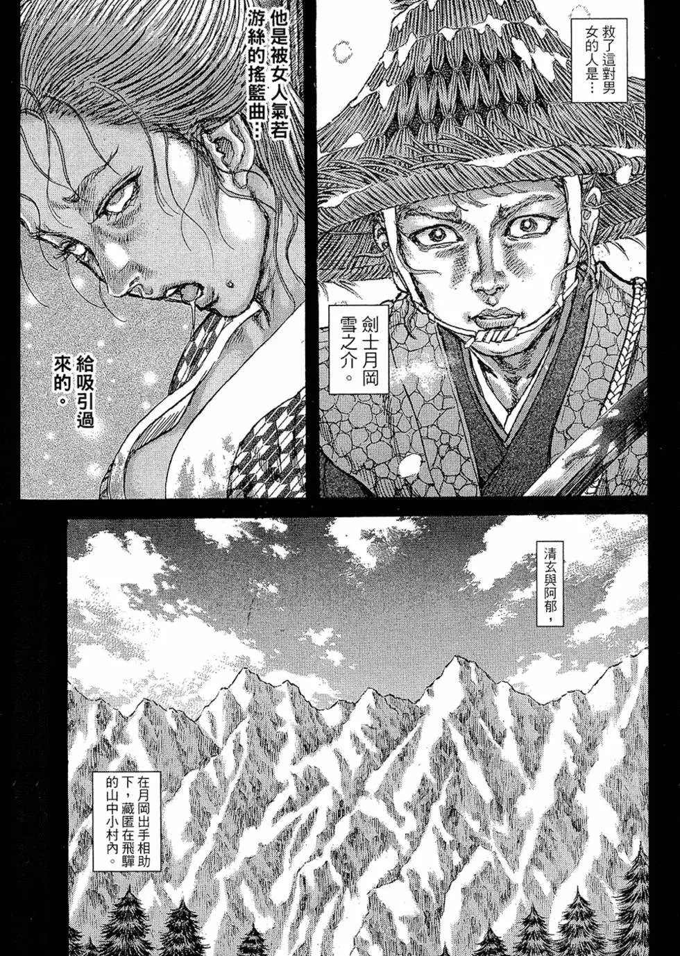 第09卷