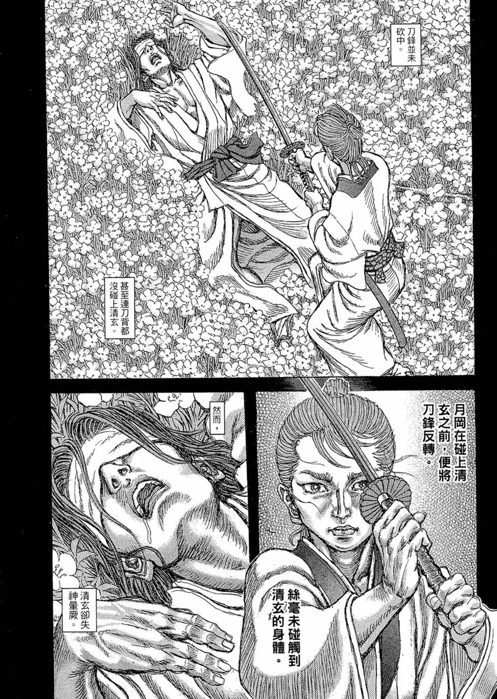 第09卷