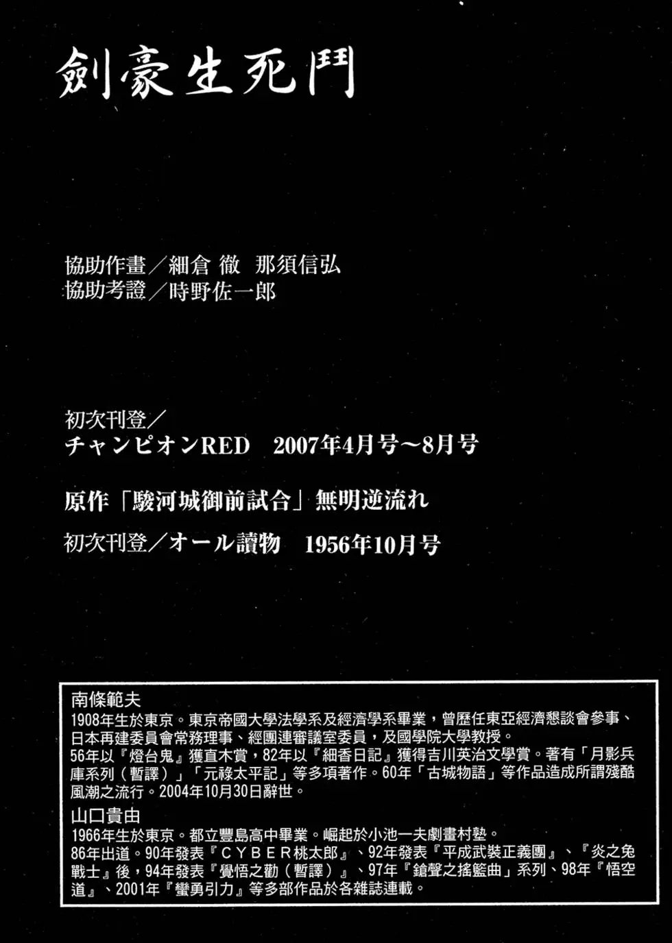 第09卷