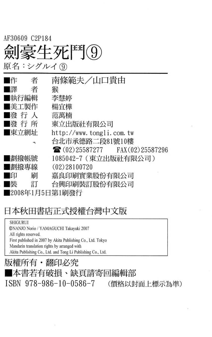 第09卷