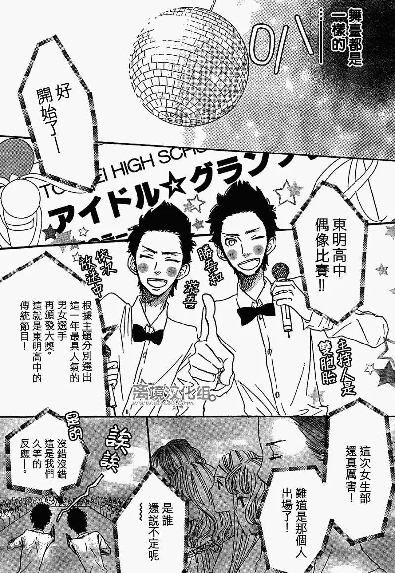 第31回